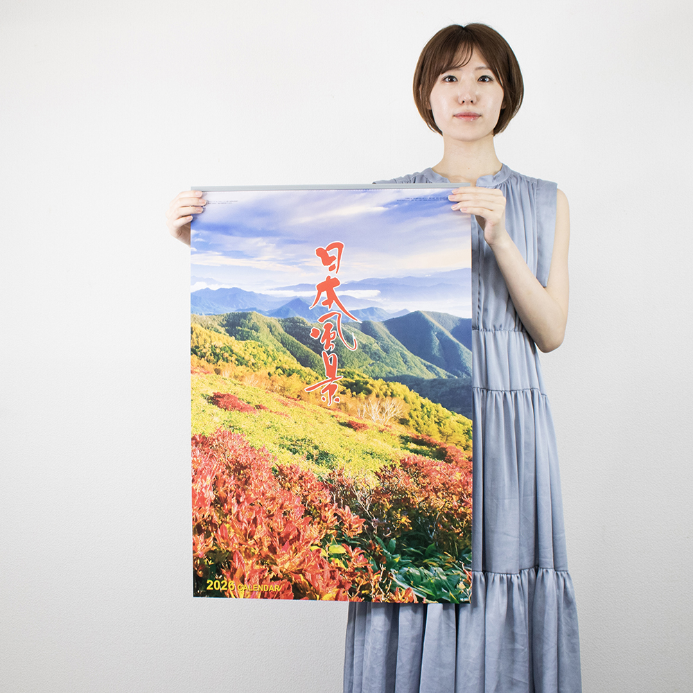 ic-502　フィルム日本風景 3