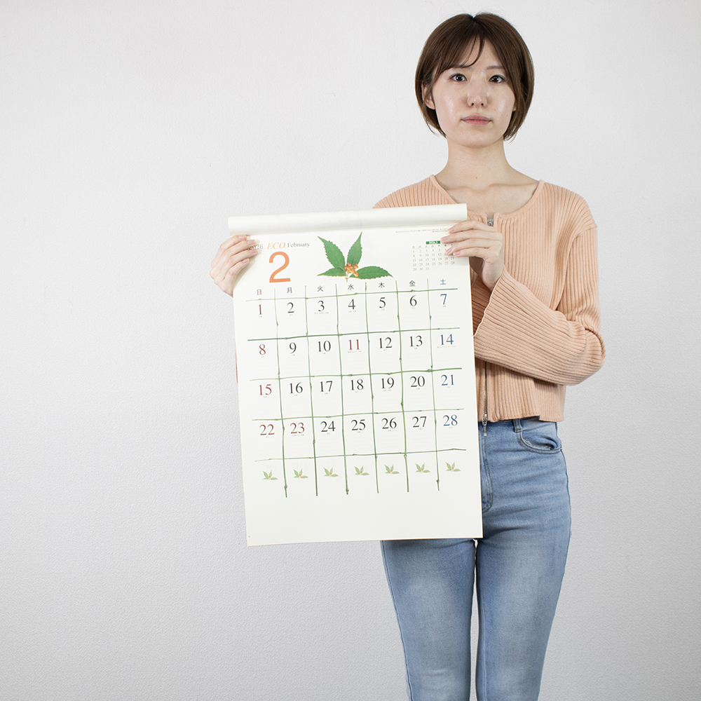 ic-714H　エコレンダー 4