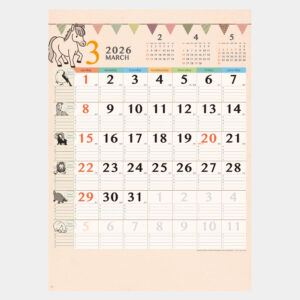MM-209 アニマルファミリーカレンダー 1