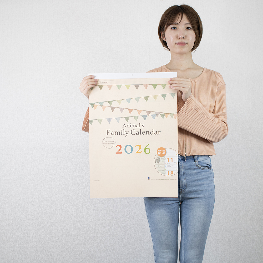 MM-209 アニマルファミリーカレンダー 3