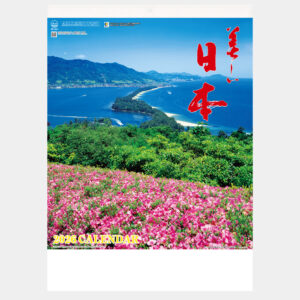 MS-320　美しい日本 2