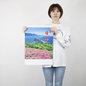 MS-320　美しい日本 3