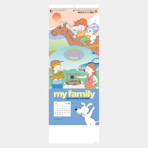 NA-103　マイファミリー 2