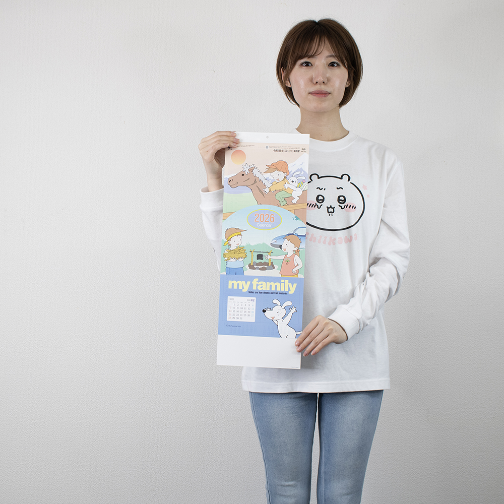 NA-103　マイファミリー 3