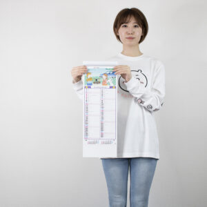 NA-103　マイファミリー 4