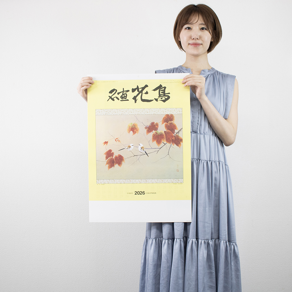 NA-117　名画花鳥 3