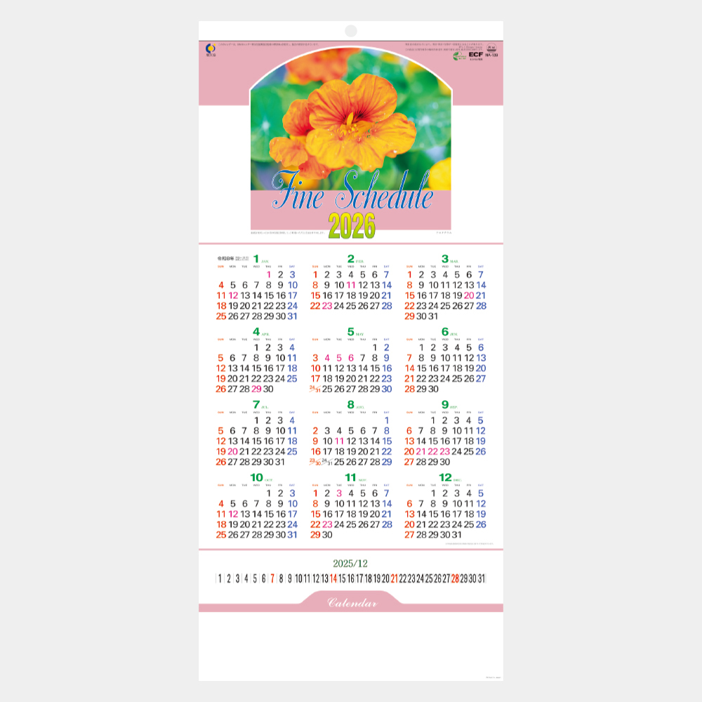 NA-139 ファインスケジュール 2