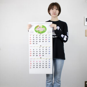 NA-139 ファインスケジュール 4