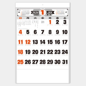 NB-105　八切文字月表 1