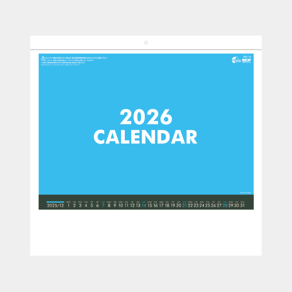 NB-112　角型・コットン文字月表 2