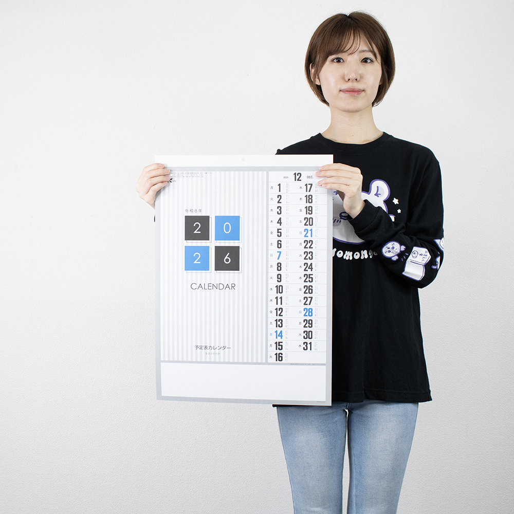 NB-132　予定表文字月表 3