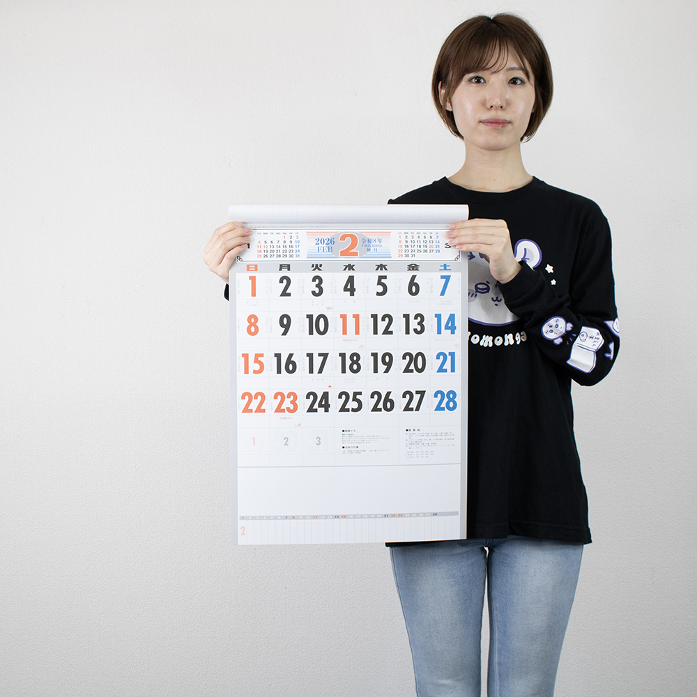 NB-136 メモ入り3色・厚口文字月表 - 2026年版 名入れ卓上カレンダー