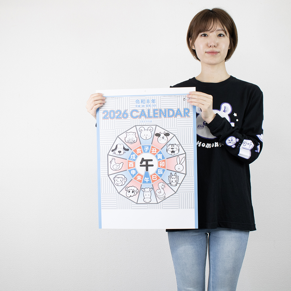 NB-138 3色・厚口文字月表 - 2026年版 名入れ卓上カレンダー・壁掛け