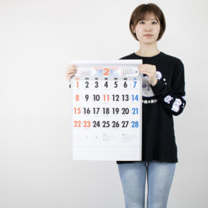 NB-138 3色・厚口文字月表 4