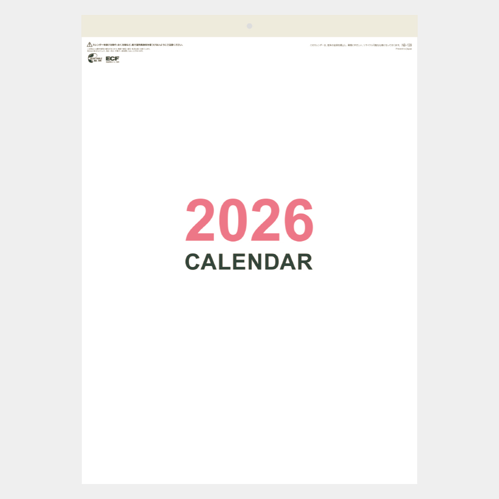 NB-139　ニュースタイル文字月表 2