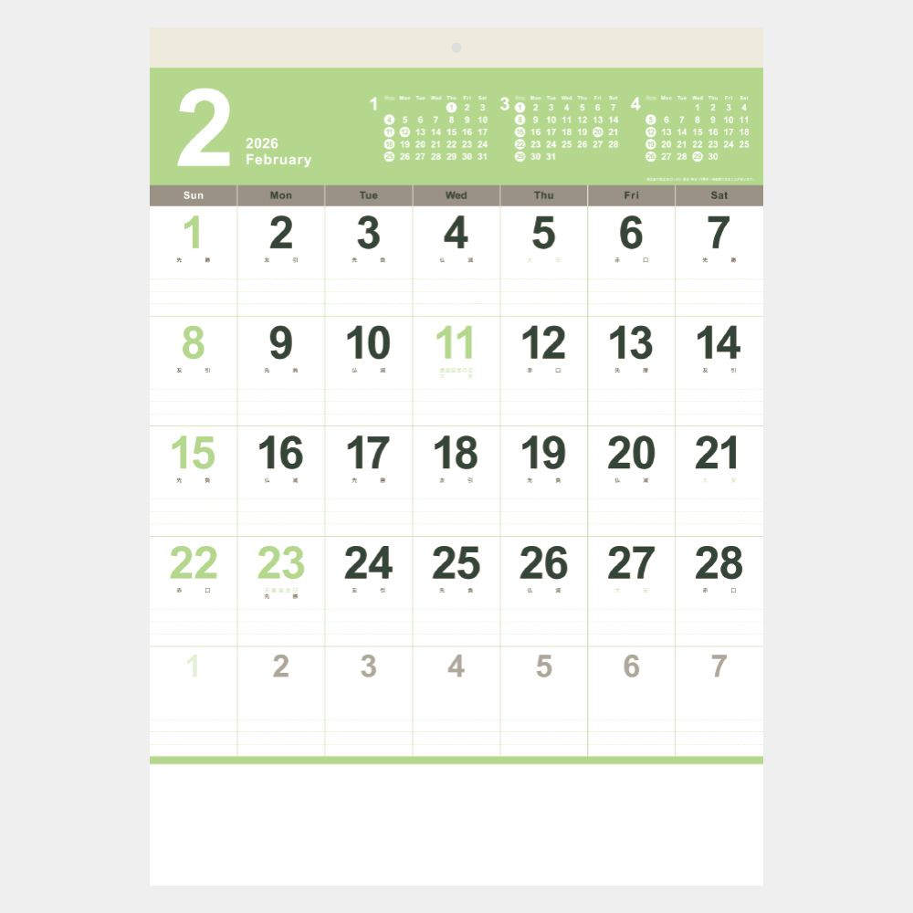 NB-139　ニュースタイル文字月表 1