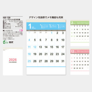 NB-139　ニュースタイル文字月表 5