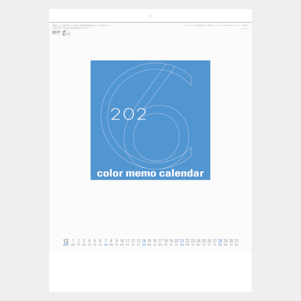 NB-141　ニューエコカラー文字 2