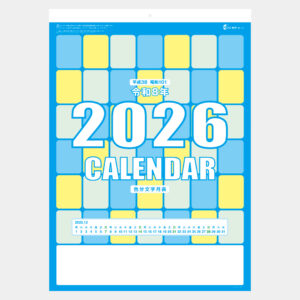 NB-142　色分文字月表 2