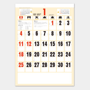 NB-142　色分文字月表 1