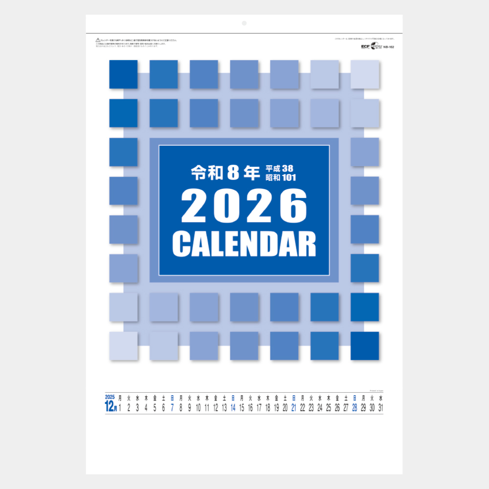 NB-162　3色デラックス文字 2