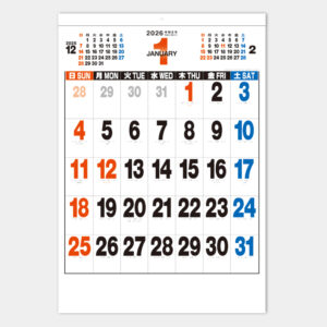 NB-162　3色デラックス文字 1