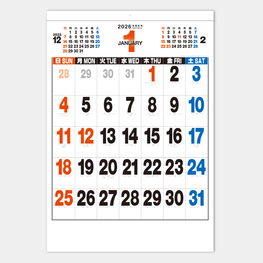 NB-162　3色デラックス文字 1