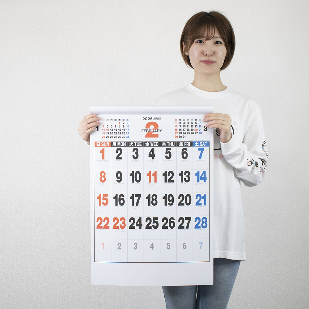 NB-162　3色デラックス文字 4