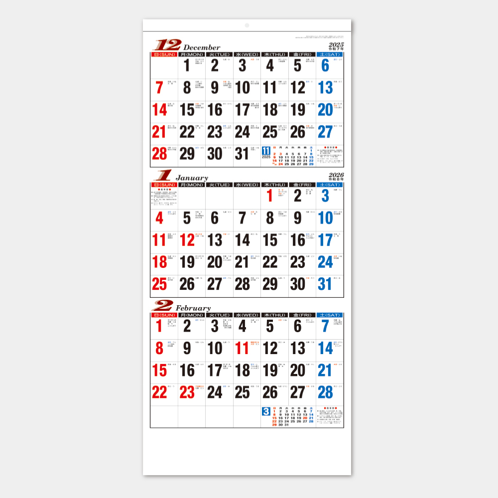 NB-171　三ヶ月文字月表 1