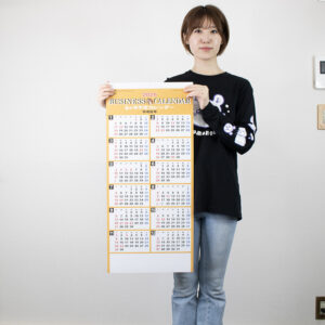 NB-171　三ヶ月文字月表 3