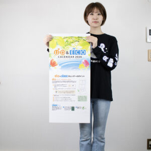 NB-172　UD&ECO3ヶ月カレンダー 3