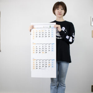 NB-172　UD&ECO3ヶ月カレンダー 4