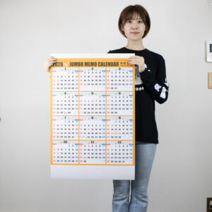 NB-186　3色ジャンボ文字（前後月） 3