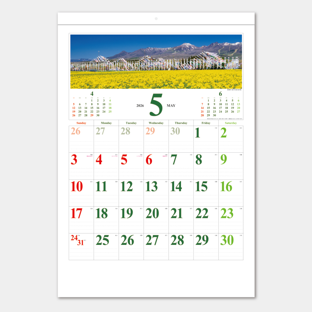 NB-381　季節のパノラマ 1