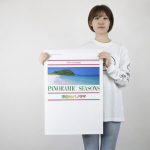 NB-381　季節のパノラマ 3