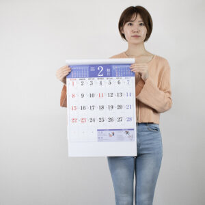 NB-737　色彩暦（二十四節気入り） 4