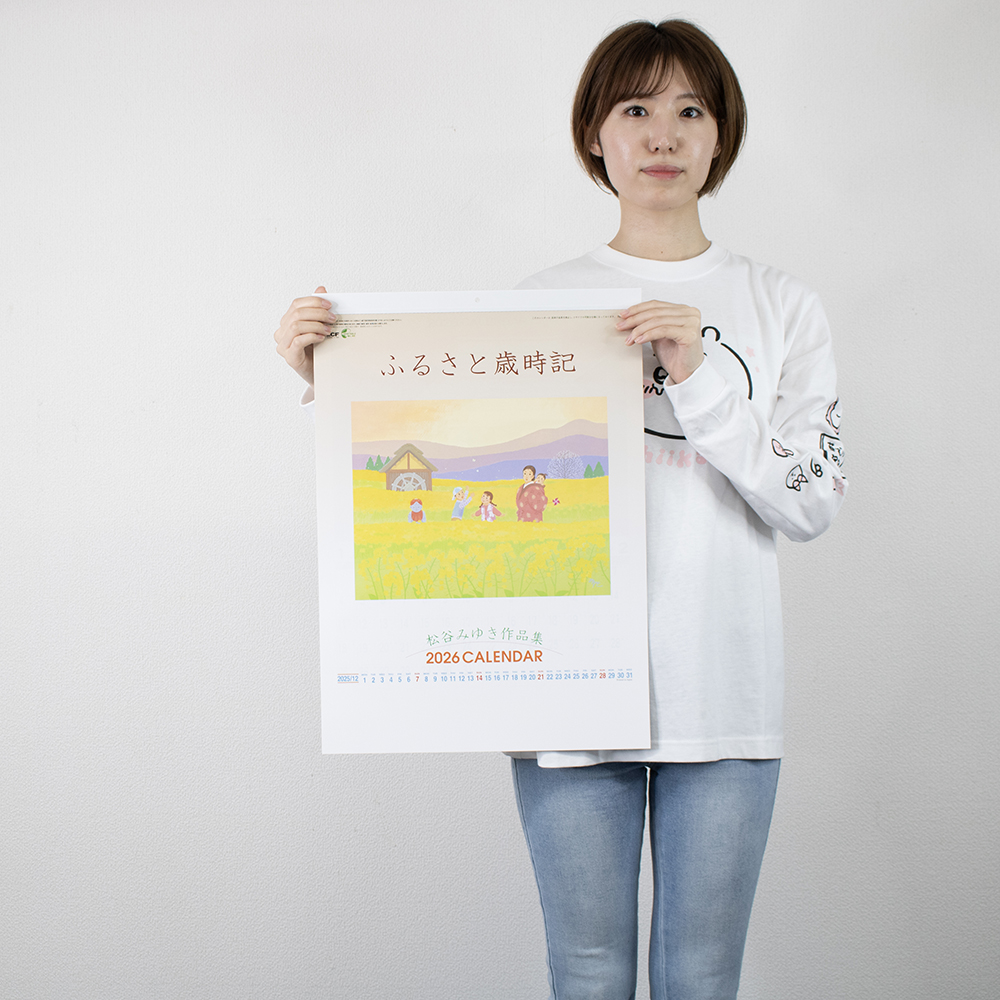 NB-812　ふるさと歳時記 3