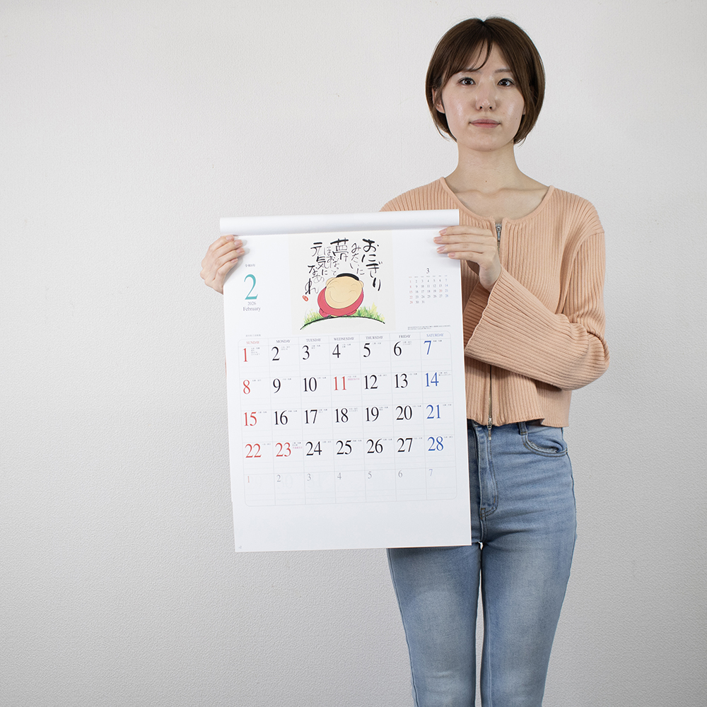 NC-10 夢ふくらむ(深井和子詩画集) 4