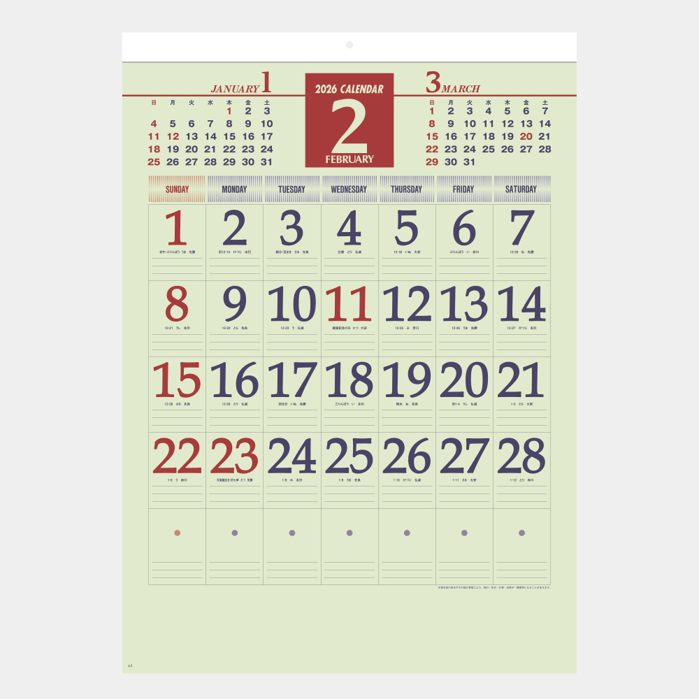 ND-121　ソフトカラー文字 1