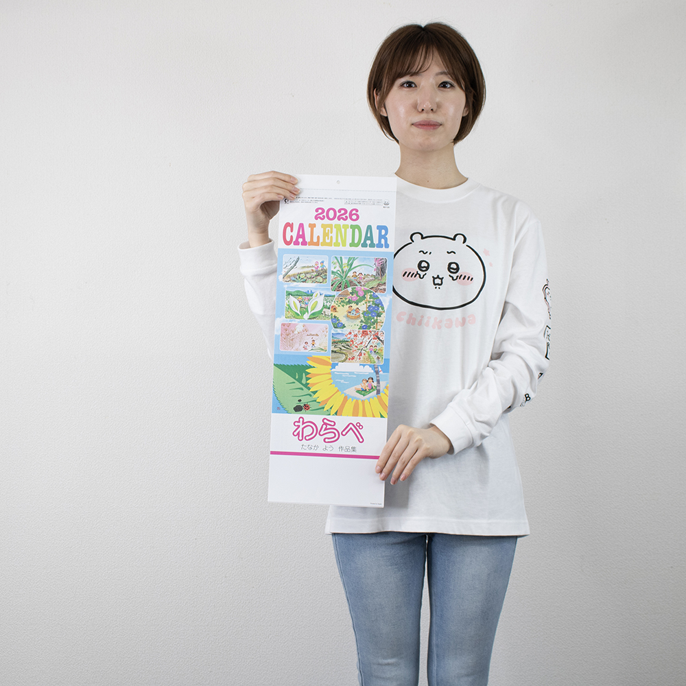 ND-125　わらべ（メモ付） 3