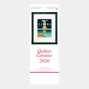 ND-130　キルトアートカレンダー（米倉健史作品集） 2