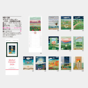 ND-130　キルトアートカレンダー（米倉健史作品集） 5