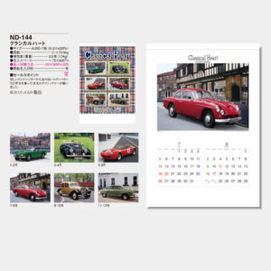 ND-144　クラシカルハート 5