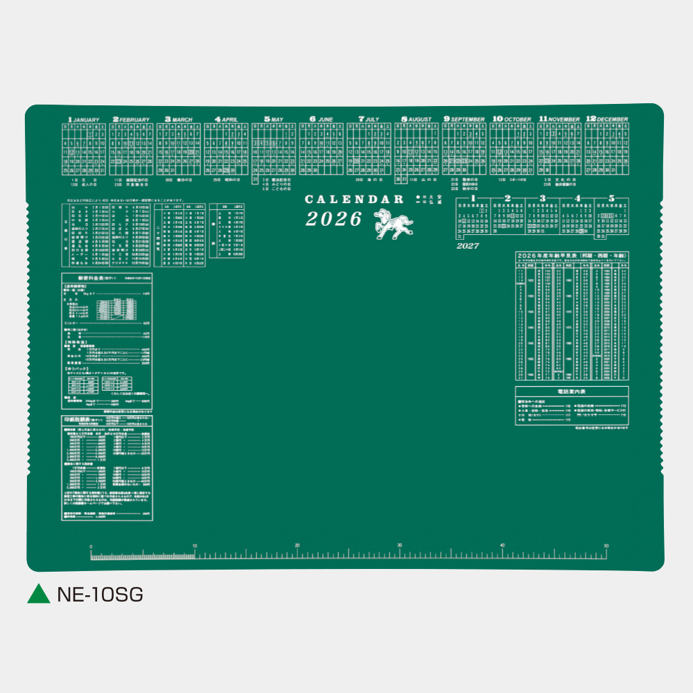 NE-10S　カレンダーマット 1
