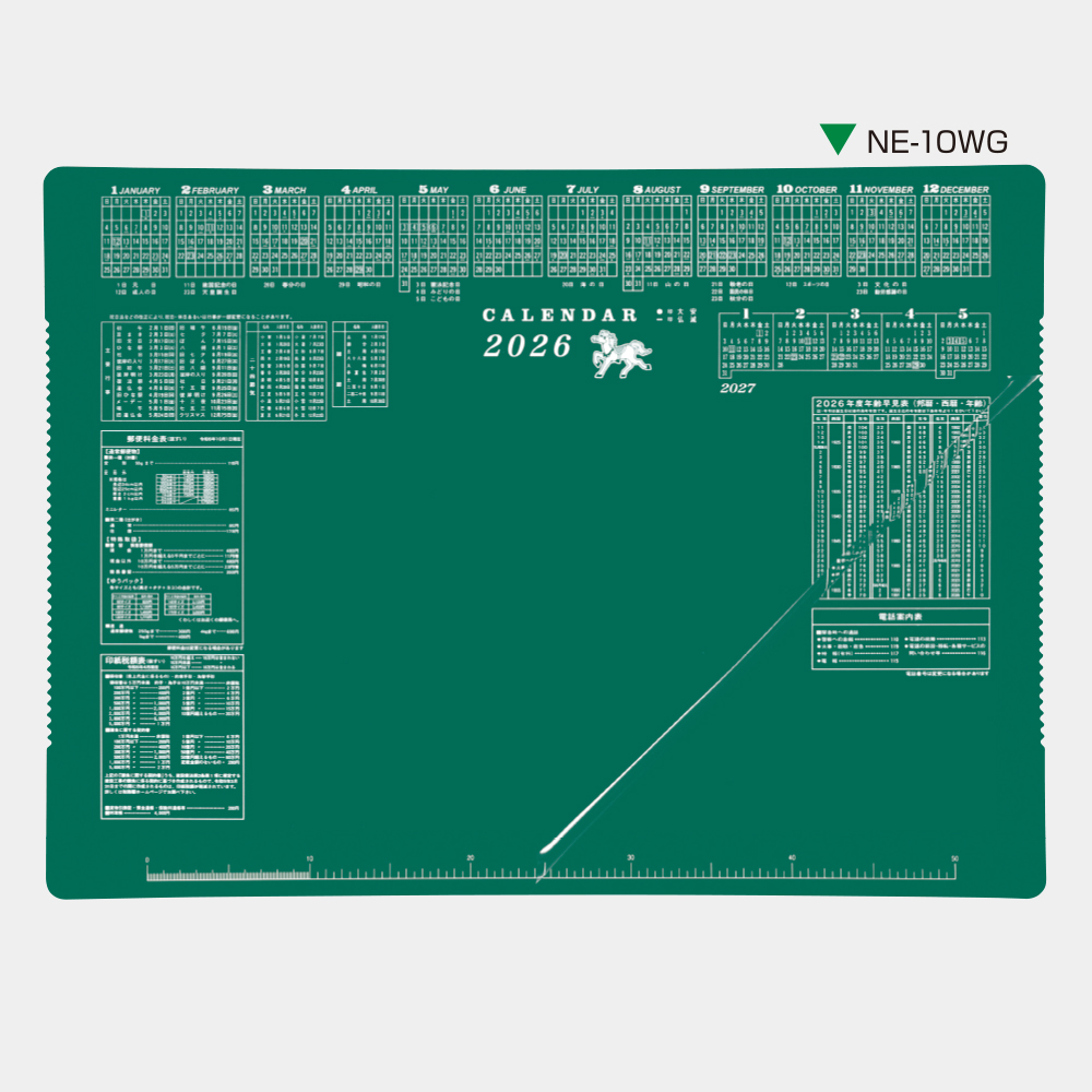 NE-10W　カレンダーマット（透明シートカバー付） 1