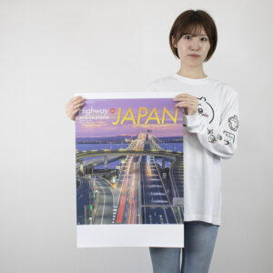 NK-136　ハイウェージャパン 3