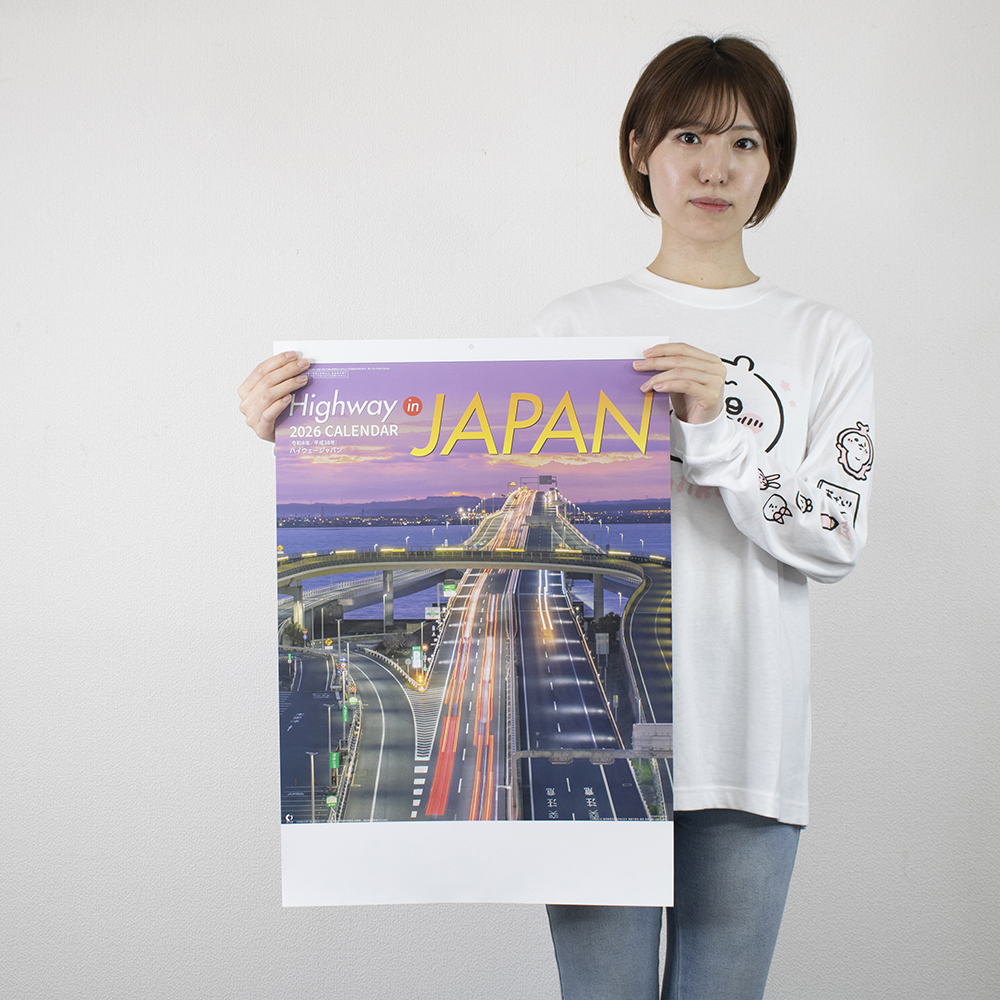 NK-136　ハイウェージャパン 3