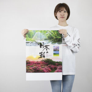 NK-137　日本の朝 3