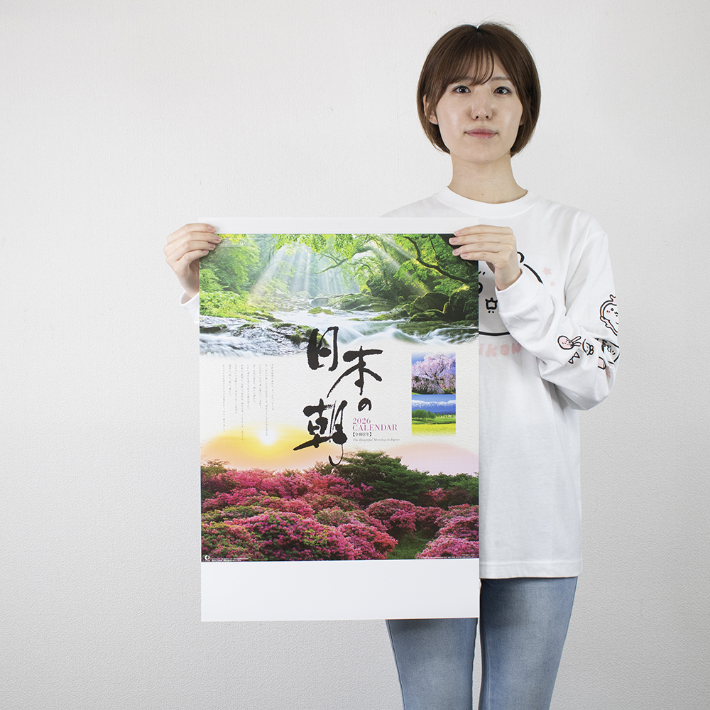 NK-137　日本の朝 3