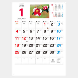 NK-139　花ことばと文字 1